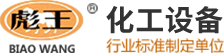 疲勞試驗(yàn)機(jī),萬(wàn)能試驗(yàn)機(jī),摩擦磨損試驗(yàn)機(jī),沖擊試驗(yàn)機(jī)